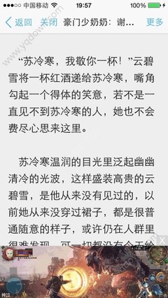 菲律宾的移民局有哪些需要知道的作用呢？ 为您解答